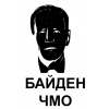 Baydenchmo 1