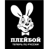 playboy 76